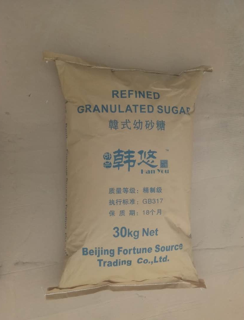 承德進口白砂糖批發.jpg