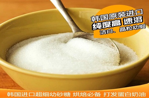 韓國三養進口白砂糖