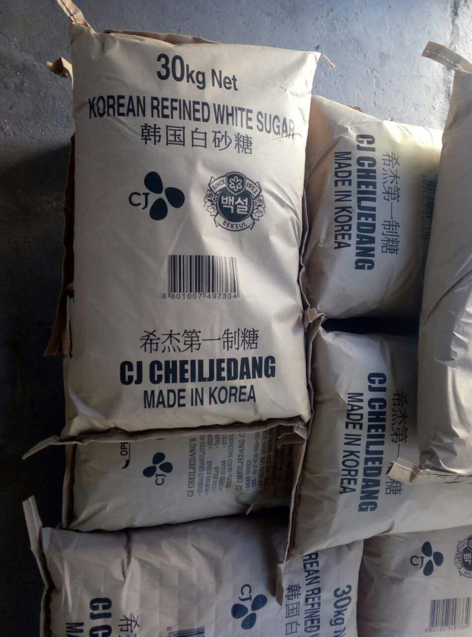 進口白砂糖批發(fā).jpg