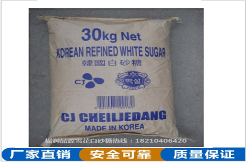 上海進口白砂糖價格.jpg