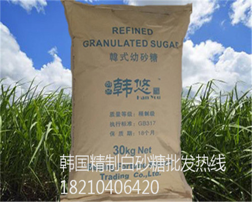 進口白砂糖批發價格.jpg