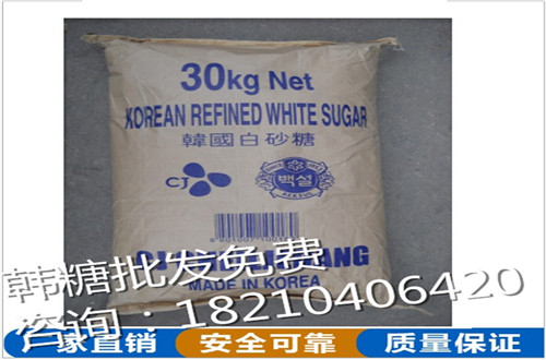 飲料專用進(jìn)口白砂糖批發(fā).jpg
