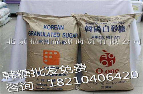 飲料專(zhuān)用韓國(guó)進(jìn)口白砂糖.jpg