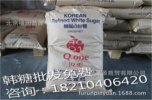山東進口白砂糖.jpg