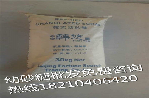 珠海進口白砂糖價格.jpg 珠海進口白砂糖價格.jpg