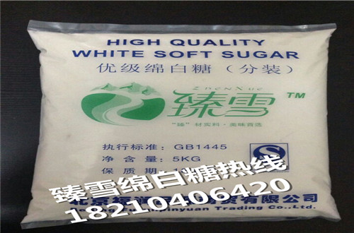 甜菜糖批發價格.jpg