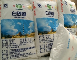 廣西白砂糖農墾國產防港精制細砂糖