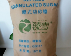 精制白砂糖_臻雪飲料專(zhuān)用糖
